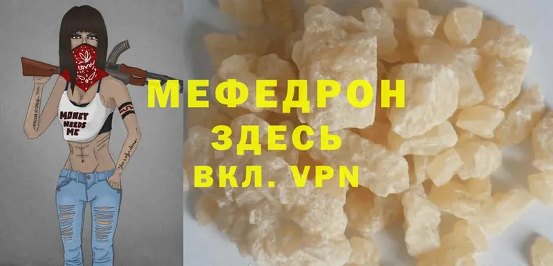 Купить наркотики Новохопёрск А ПВП  Вейп ТГК  ГАШИШ  АМФ  Конопля  Cocaine 