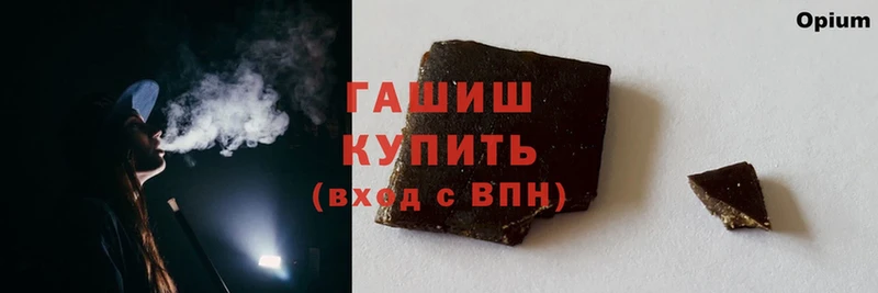 это как зайти  Новохопёрск  ГАШИШ hashish  что такое наркотик 