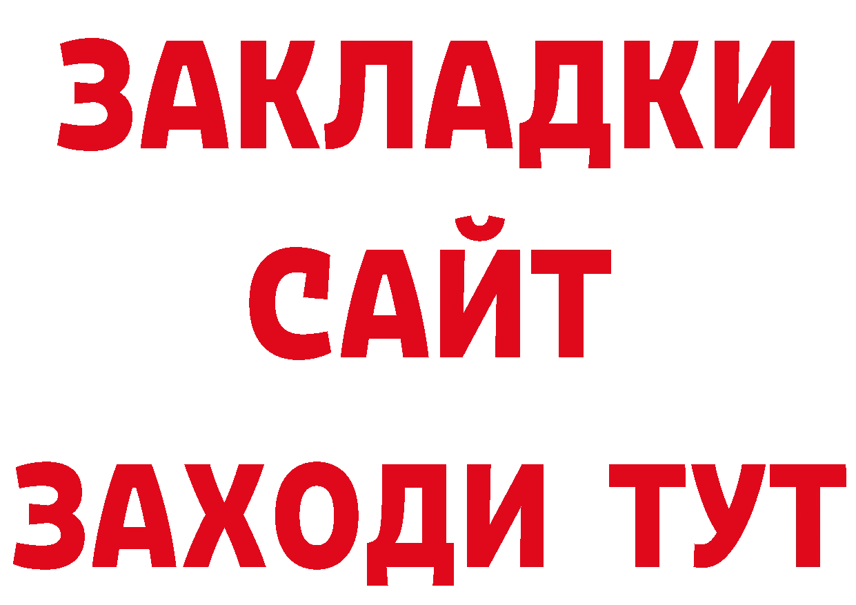 Еда ТГК конопля зеркало даркнет ОМГ ОМГ Новохопёрск